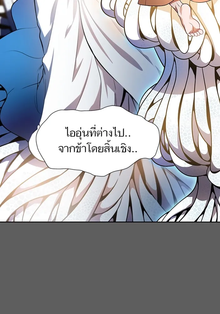 Tower of God ทาวเวอร์ออฟก๊อด หอคอยเทพเจ้า - หน้า 40