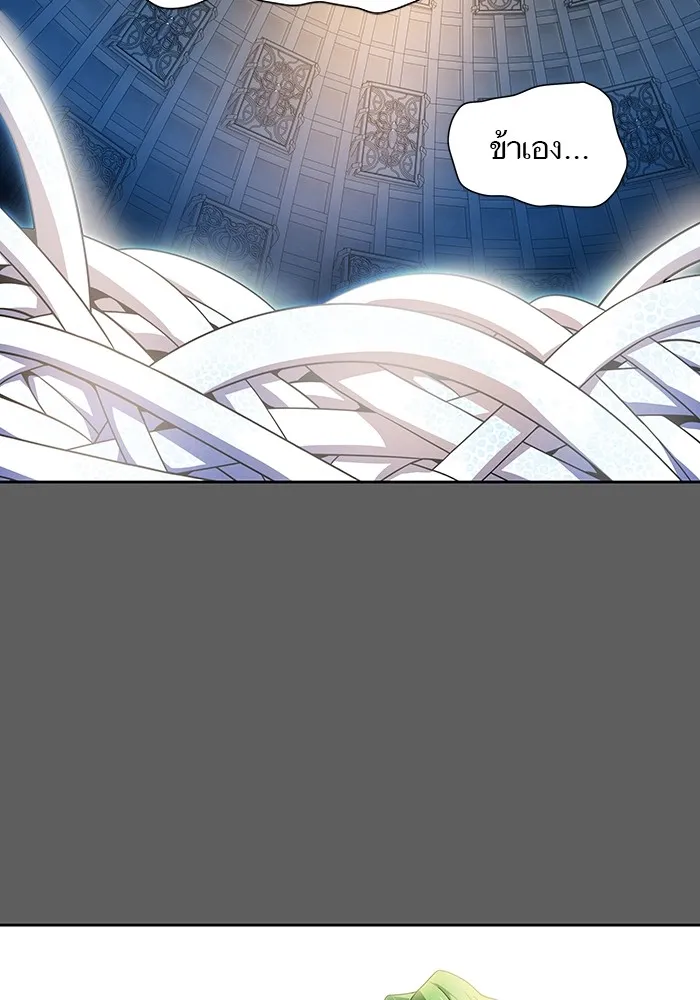 Tower of God ทาวเวอร์ออฟก๊อด หอคอยเทพเจ้า - หน้า 52