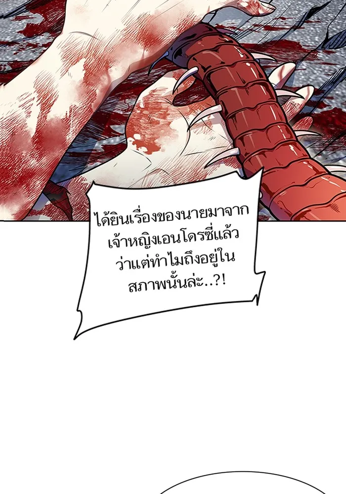 Tower of God ทาวเวอร์ออฟก๊อด หอคอยเทพเจ้า - หน้า 6