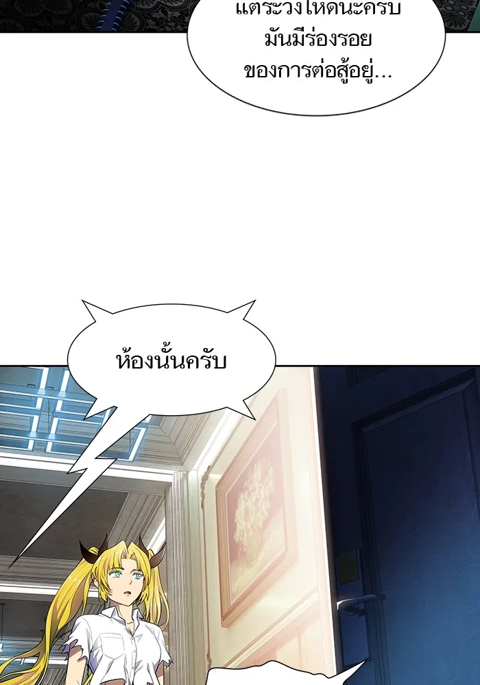 Tower of God ทาวเวอร์ออฟก๊อด หอคอยเทพเจ้า - หน้า 64