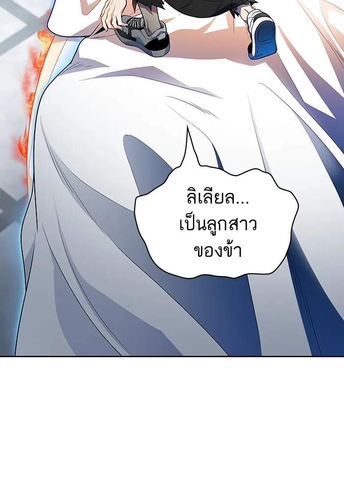 Tower of God ทาวเวอร์ออฟก๊อด หอคอยเทพเจ้า - หน้า 76