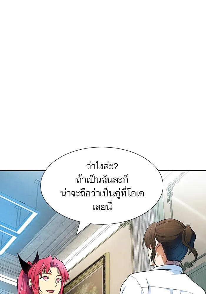 Tower of God ทาวเวอร์ออฟก๊อด หอคอยเทพเจ้า - หน้า 1