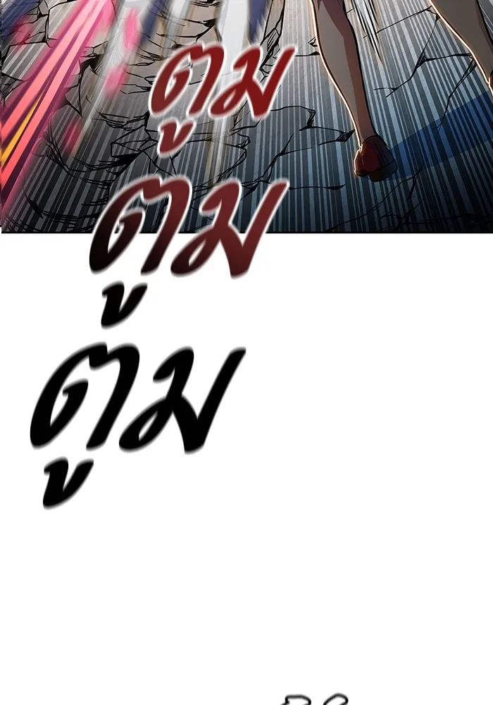 Tower of God ทาวเวอร์ออฟก๊อด หอคอยเทพเจ้า - หน้า 114