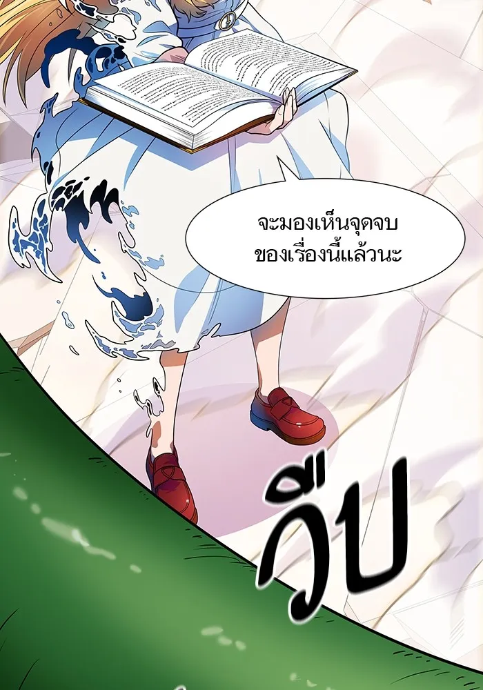 Tower of God ทาวเวอร์ออฟก๊อด หอคอยเทพเจ้า - หน้า 129