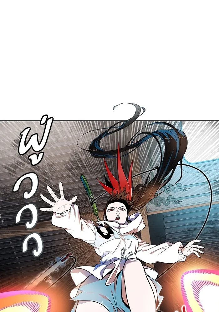 Tower of God ทาวเวอร์ออฟก๊อด หอคอยเทพเจ้า - หน้า 143