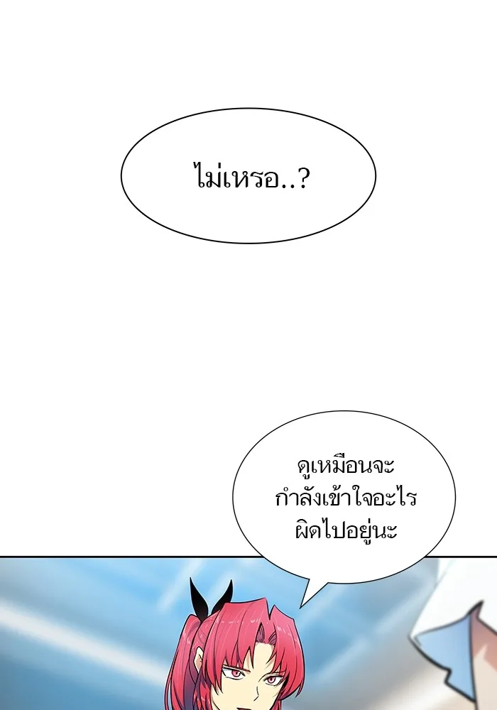 Tower of God ทาวเวอร์ออฟก๊อด หอคอยเทพเจ้า - หน้า 19