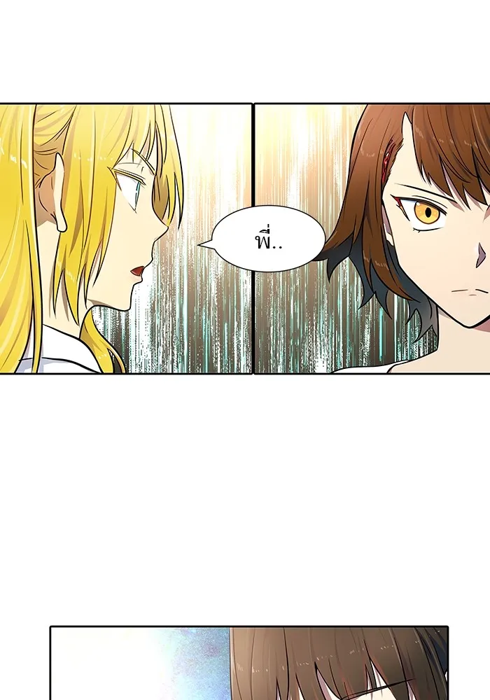 Tower of God ทาวเวอร์ออฟก๊อด หอคอยเทพเจ้า - หน้า 3