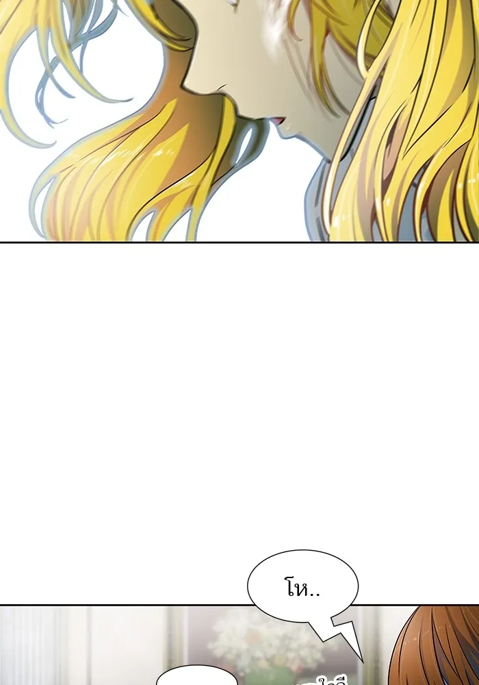 Tower of God ทาวเวอร์ออฟก๊อด หอคอยเทพเจ้า - หน้า 33