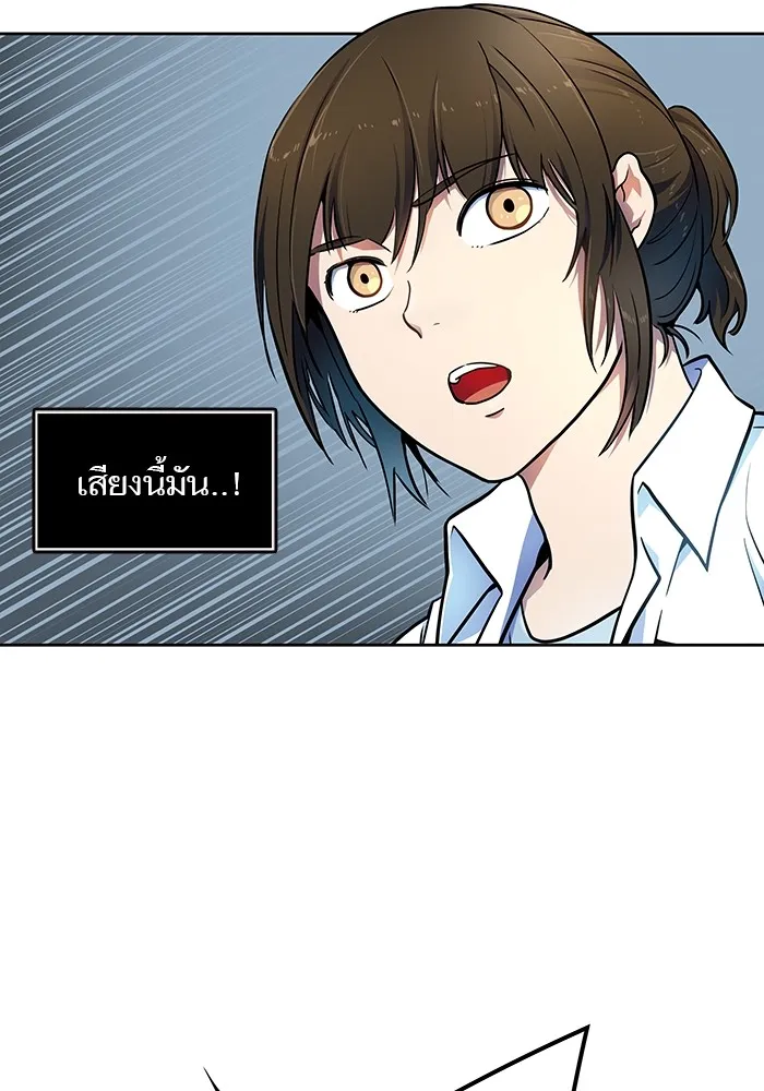 Tower of God ทาวเวอร์ออฟก๊อด หอคอยเทพเจ้า - หน้า 40