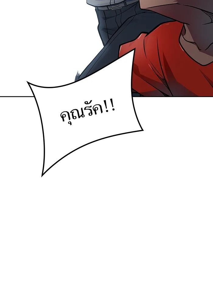 Tower of God ทาวเวอร์ออฟก๊อด หอคอยเทพเจ้า - หน้า 42