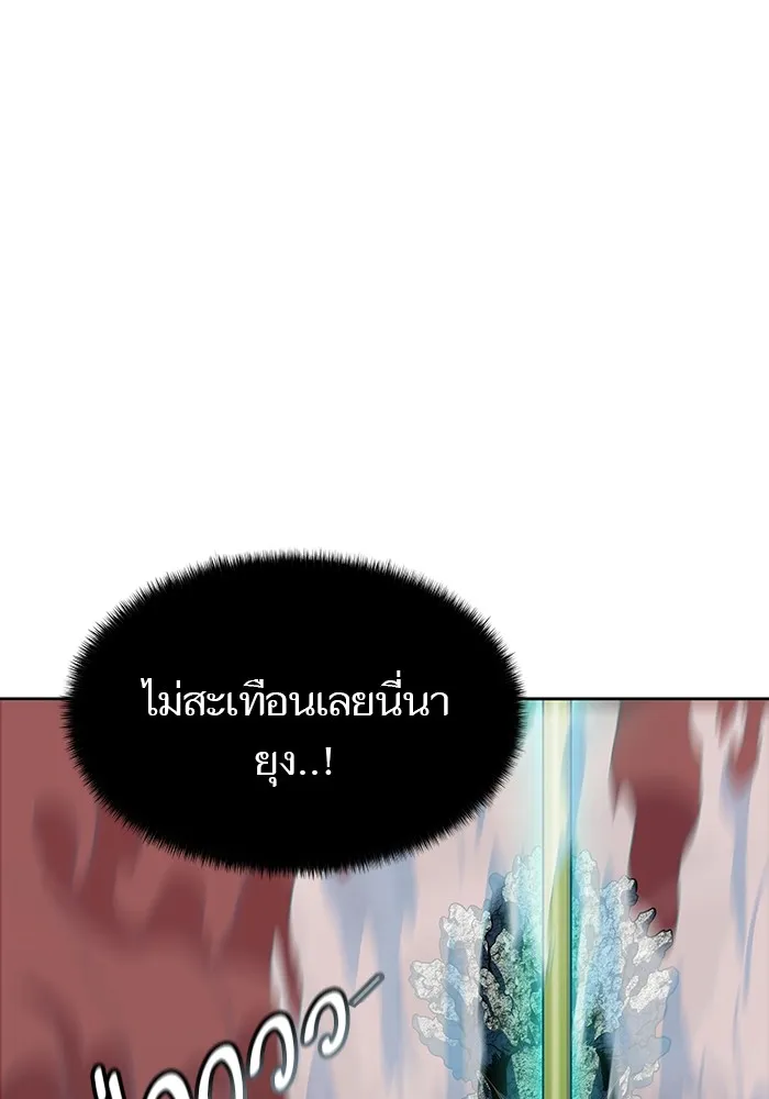 Tower of God ทาวเวอร์ออฟก๊อด หอคอยเทพเจ้า - หน้า 57