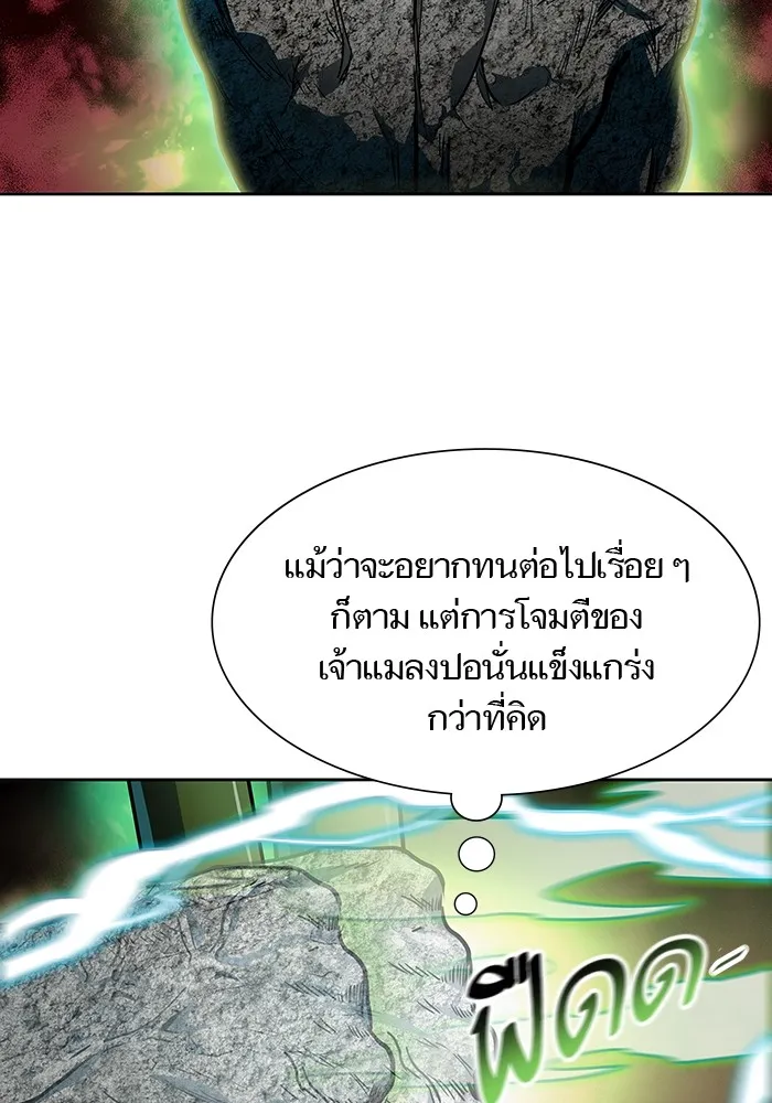 Tower of God ทาวเวอร์ออฟก๊อด หอคอยเทพเจ้า - หน้า 63