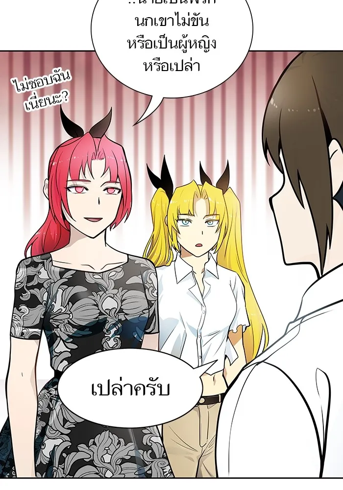 Tower of God ทาวเวอร์ออฟก๊อด หอคอยเทพเจ้า - หน้า 7