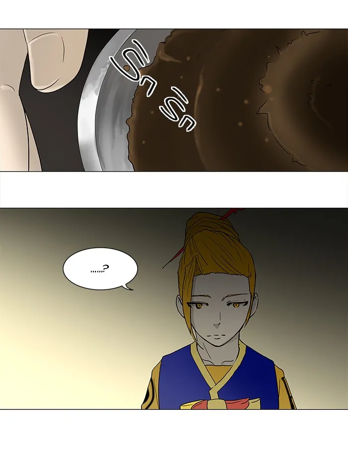 Tower of God ทาวเวอร์ออฟก๊อด หอคอยเทพเจ้า - หน้า 36