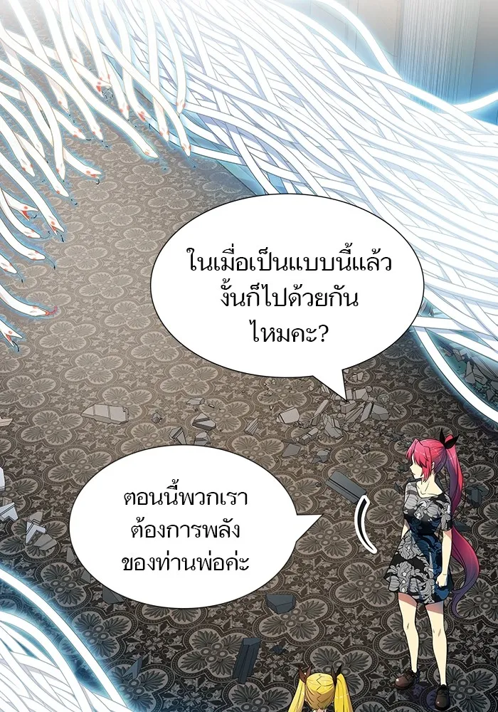 Tower of God ทาวเวอร์ออฟก๊อด หอคอยเทพเจ้า - หน้า 144