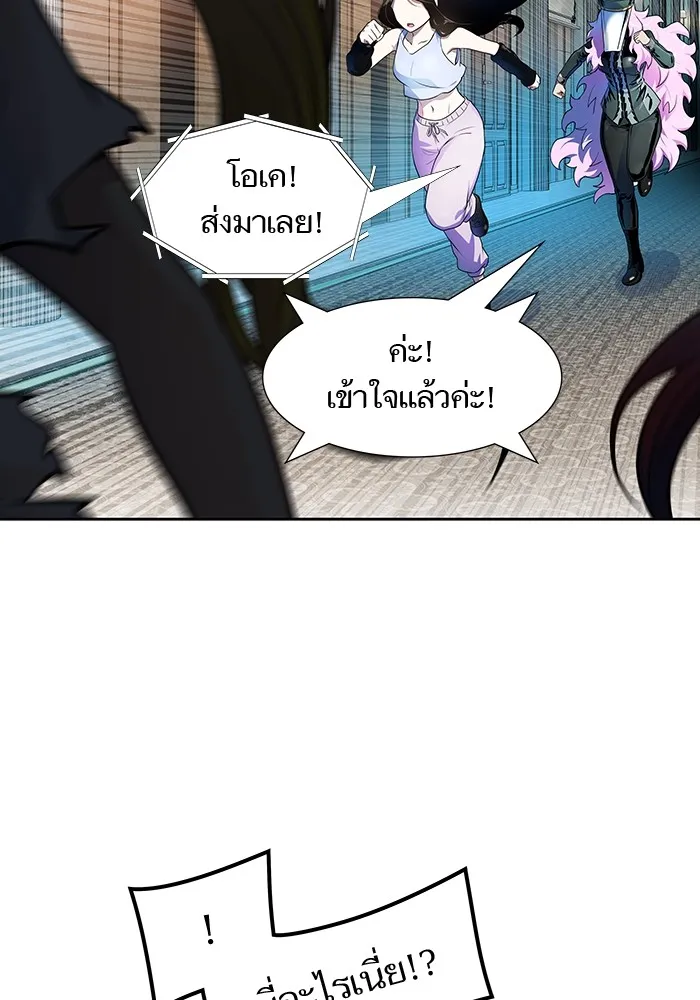 Tower of God ทาวเวอร์ออฟก๊อด หอคอยเทพเจ้า - หน้า 159