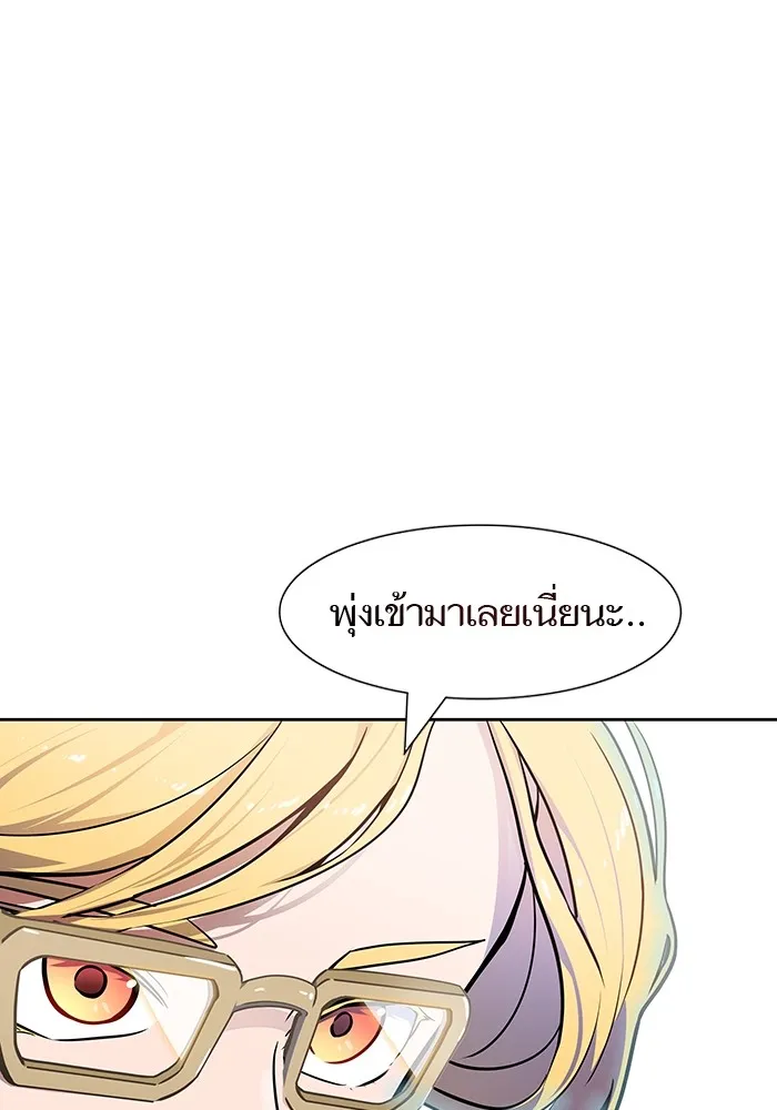 Tower of God ทาวเวอร์ออฟก๊อด หอคอยเทพเจ้า - หน้า 180