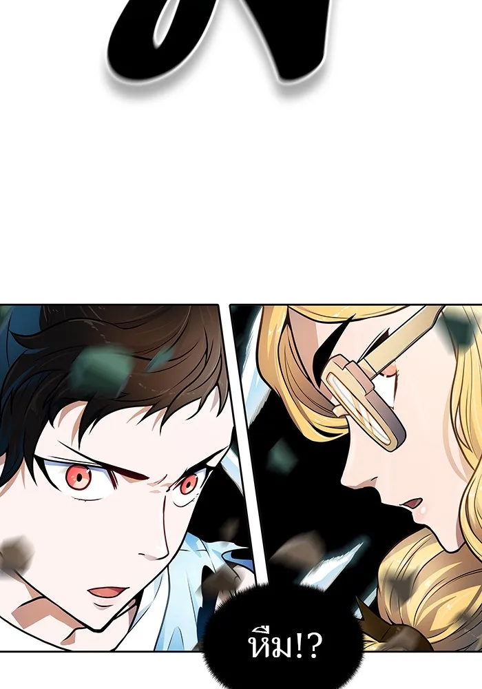 Tower of God ทาวเวอร์ออฟก๊อด หอคอยเทพเจ้า - หน้า 238