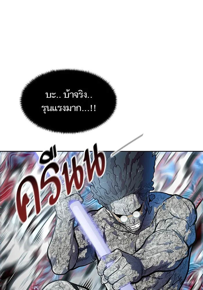 Tower of God ทาวเวอร์ออฟก๊อด หอคอยเทพเจ้า - หน้า 34