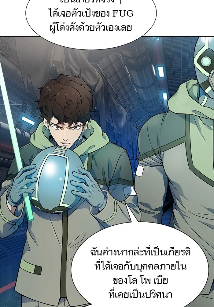 Tower of God ทาวเวอร์ออฟก๊อด หอคอยเทพเจ้า - หน้า 48