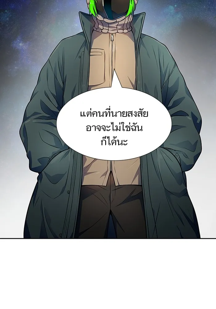 Tower of God ทาวเวอร์ออฟก๊อด หอคอยเทพเจ้า - หน้า 50