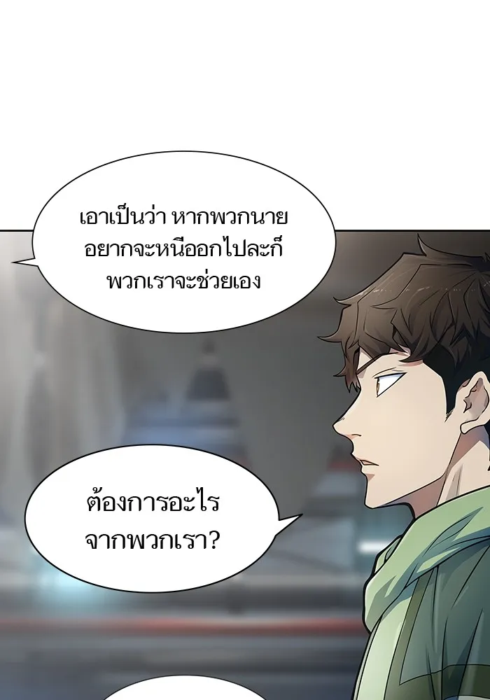 Tower of God ทาวเวอร์ออฟก๊อด หอคอยเทพเจ้า - หน้า 54