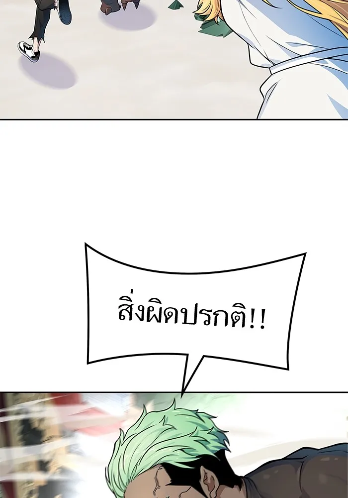 Tower of God ทาวเวอร์ออฟก๊อด หอคอยเทพเจ้า - หน้า 114