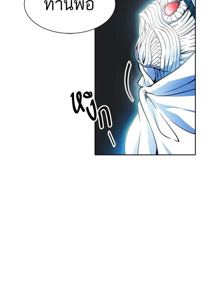 Tower of God ทาวเวอร์ออฟก๊อด หอคอยเทพเจ้า - หน้า 134