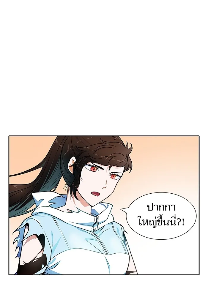 Tower of God ทาวเวอร์ออฟก๊อด หอคอยเทพเจ้า - หน้า 147