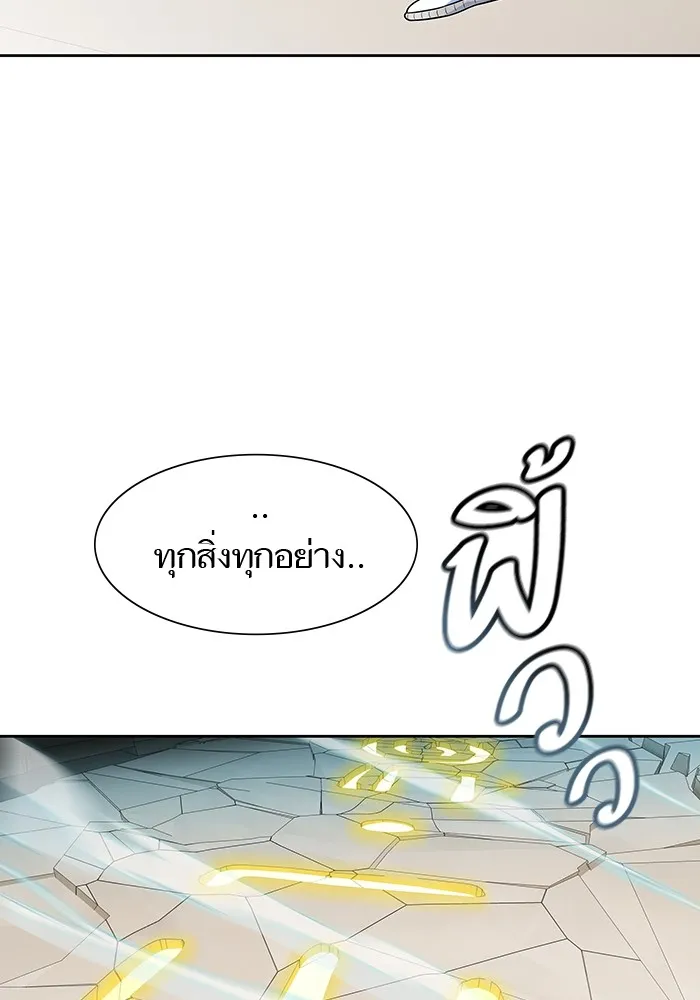 Tower of God ทาวเวอร์ออฟก๊อด หอคอยเทพเจ้า - หน้า 160