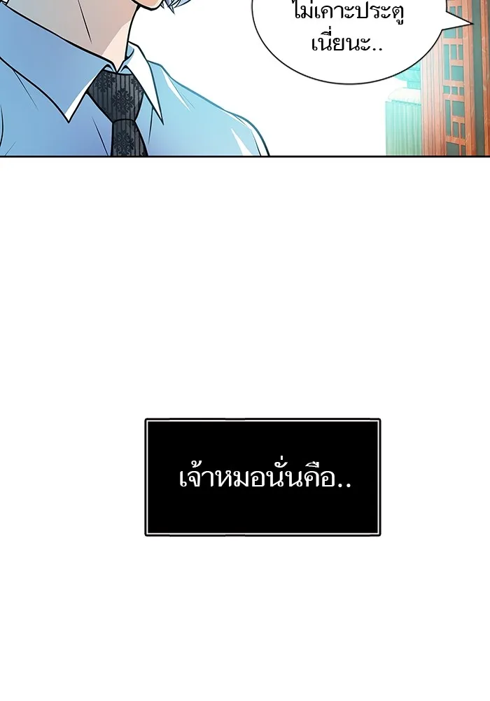 Tower of God ทาวเวอร์ออฟก๊อด หอคอยเทพเจ้า - หน้า 176