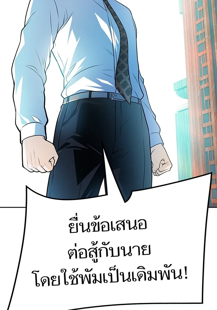 Tower of God ทาวเวอร์ออฟก๊อด หอคอยเทพเจ้า - หน้า 182