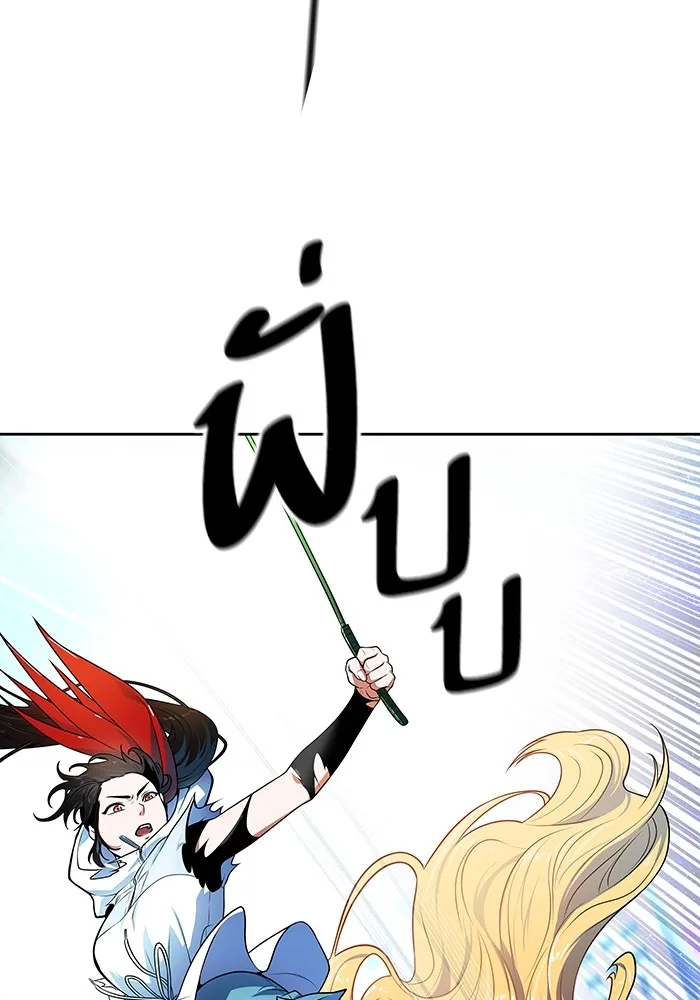 Tower of God ทาวเวอร์ออฟก๊อด หอคอยเทพเจ้า - หน้า 34