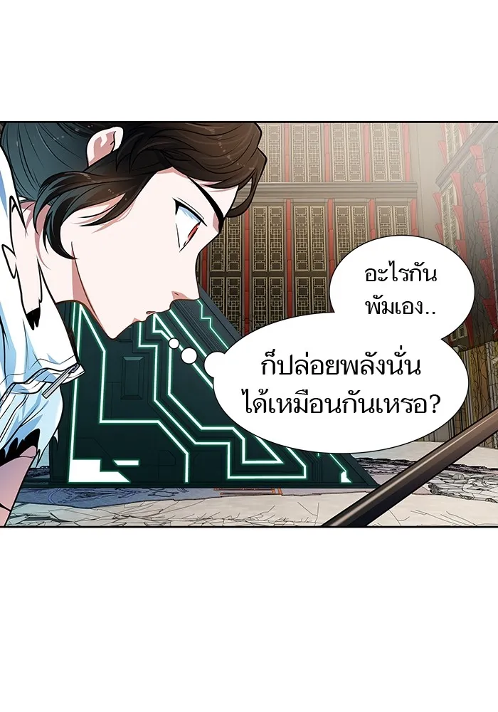 Tower of God ทาวเวอร์ออฟก๊อด หอคอยเทพเจ้า - หน้า 48