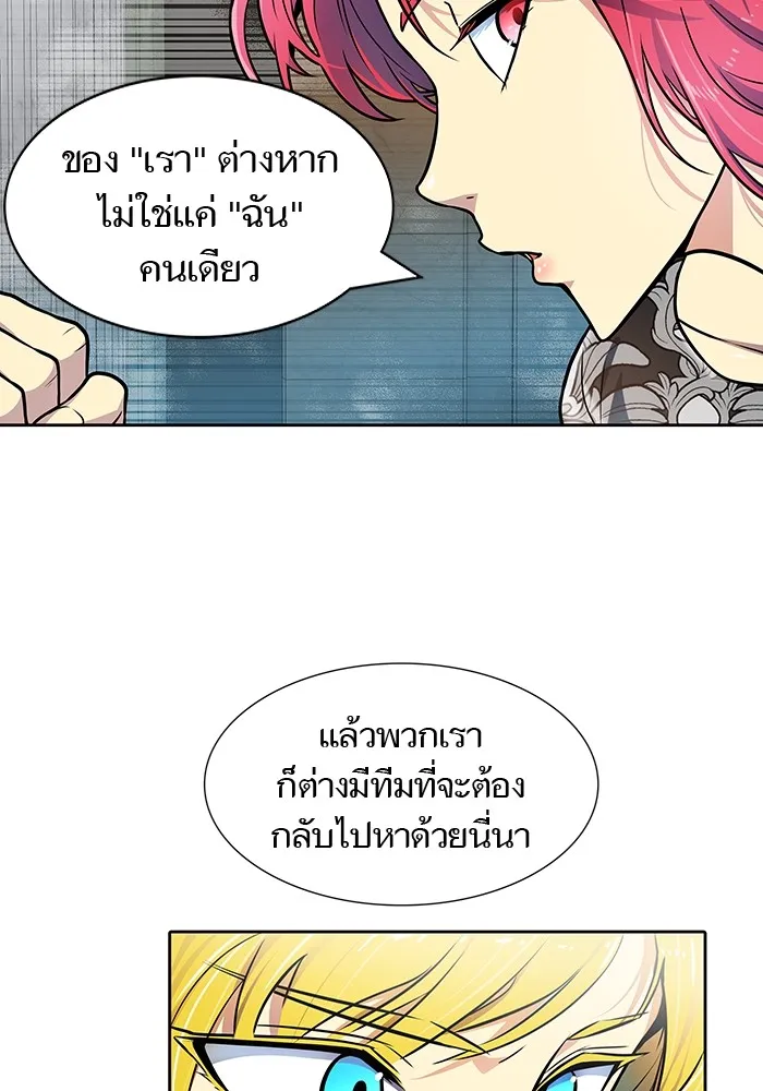 Tower of God ทาวเวอร์ออฟก๊อด หอคอยเทพเจ้า - หน้า 64