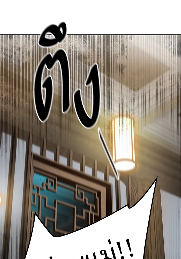 Tower of God ทาวเวอร์ออฟก๊อด หอคอยเทพเจ้า - หน้า 86