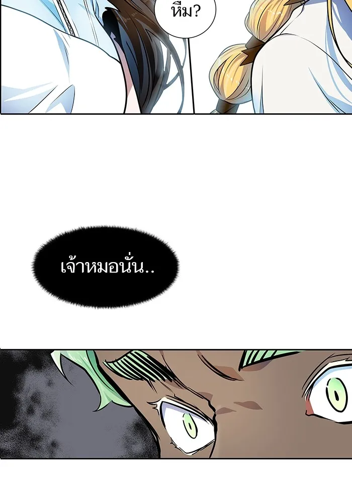 Tower of God ทาวเวอร์ออฟก๊อด หอคอยเทพเจ้า - หน้า 9