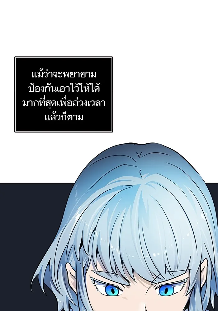 Tower of God ทาวเวอร์ออฟก๊อด หอคอยเทพเจ้า - หน้า 106