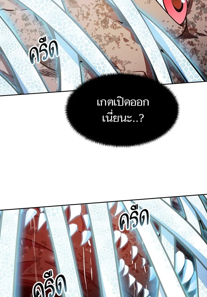 Tower of God ทาวเวอร์ออฟก๊อด หอคอยเทพเจ้า - หน้า 129