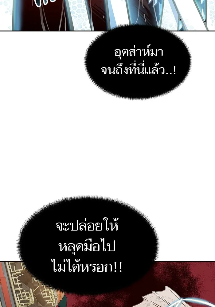 Tower of God ทาวเวอร์ออฟก๊อด หอคอยเทพเจ้า - หน้า 130