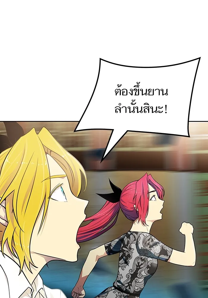 Tower of God ทาวเวอร์ออฟก๊อด หอคอยเทพเจ้า - หน้า 139