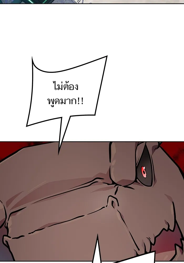 Tower of God ทาวเวอร์ออฟก๊อด หอคอยเทพเจ้า - หน้า 147