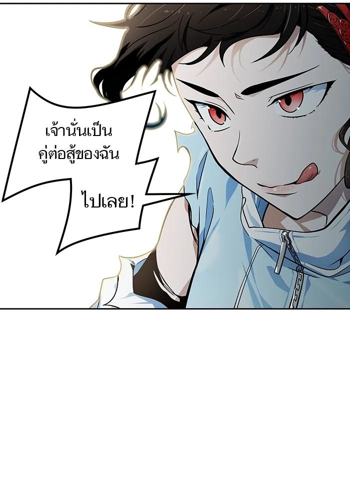 Tower of God ทาวเวอร์ออฟก๊อด หอคอยเทพเจ้า - หน้า 156