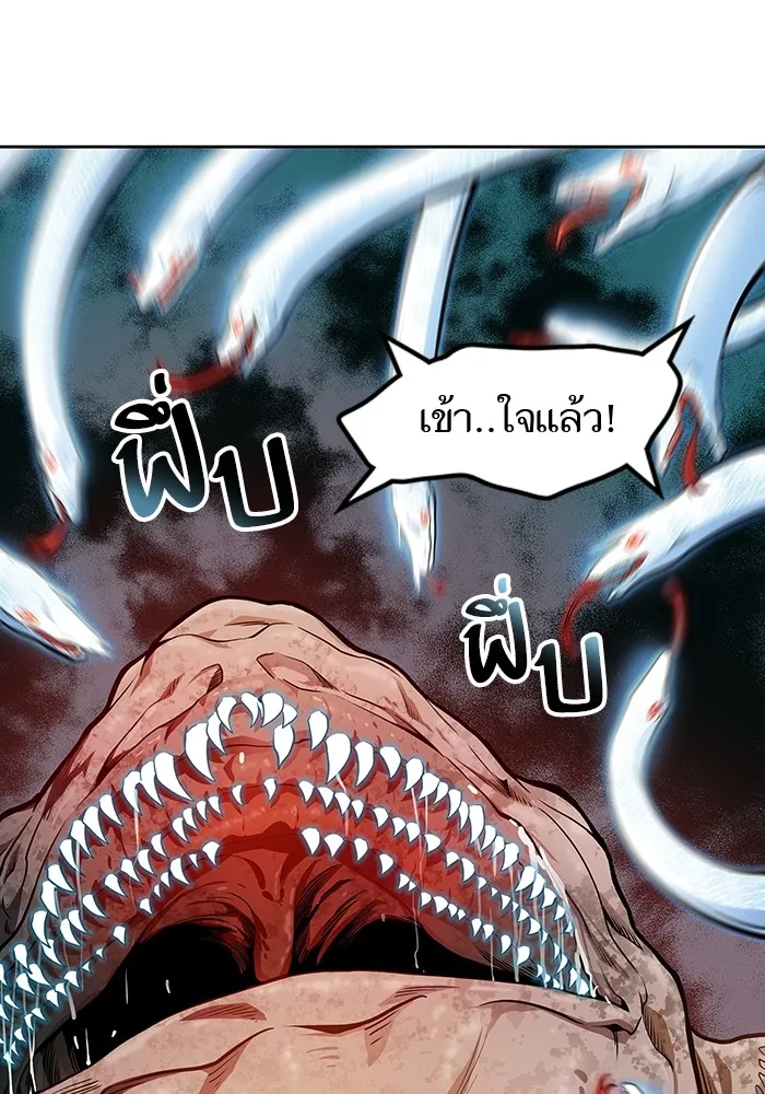 Tower of God ทาวเวอร์ออฟก๊อด หอคอยเทพเจ้า - หน้า 157