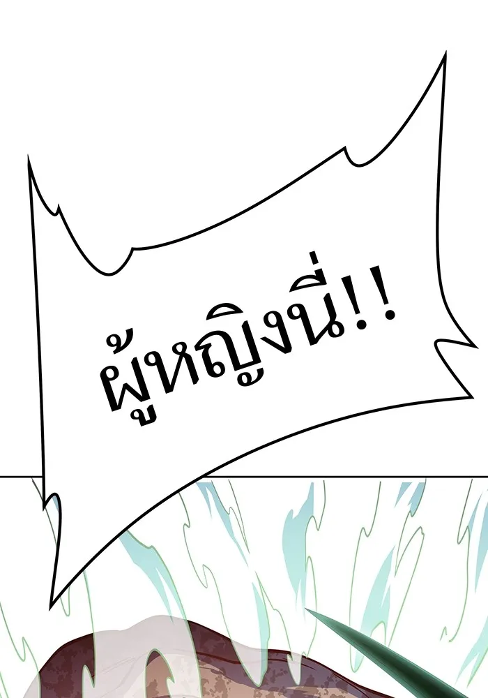 Tower of God ทาวเวอร์ออฟก๊อด หอคอยเทพเจ้า - หน้า 166