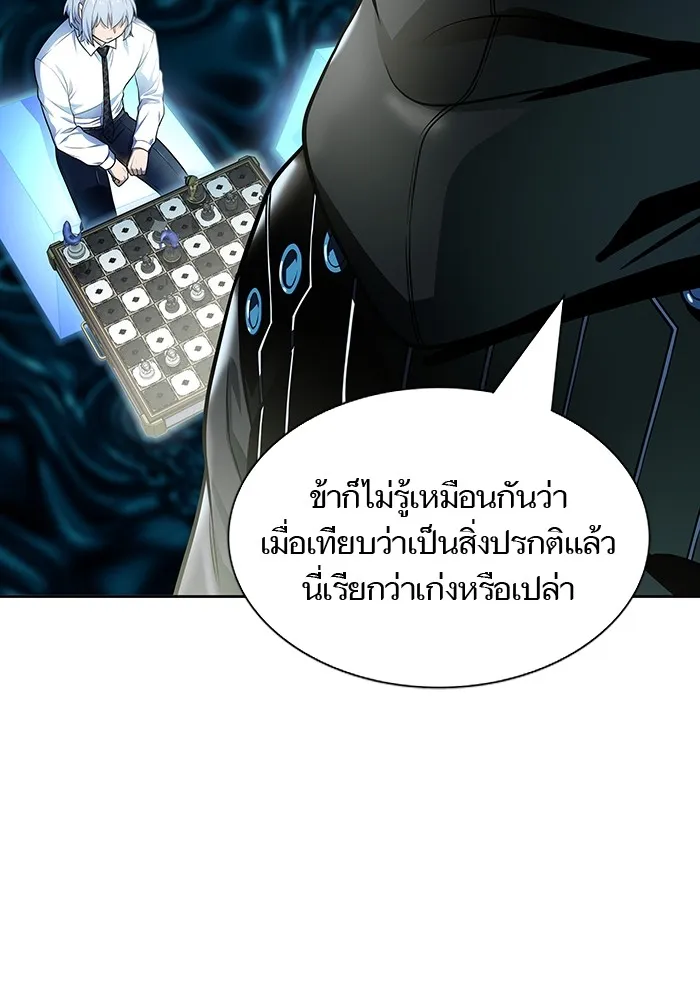 Tower of God ทาวเวอร์ออฟก๊อด หอคอยเทพเจ้า - หน้า 194