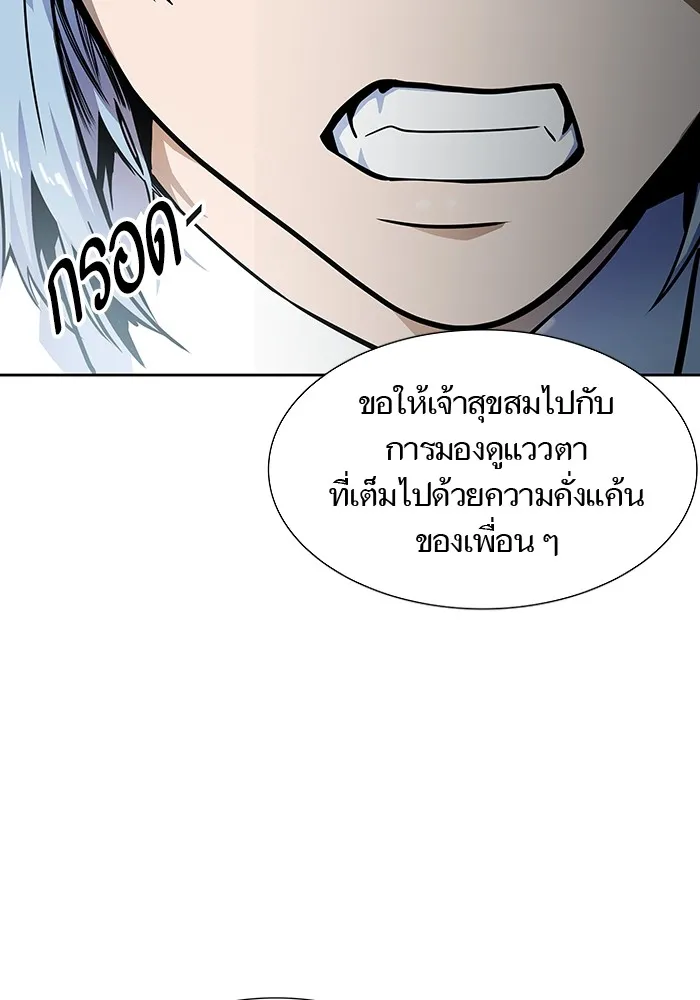 Tower of God ทาวเวอร์ออฟก๊อด หอคอยเทพเจ้า - หน้า 199