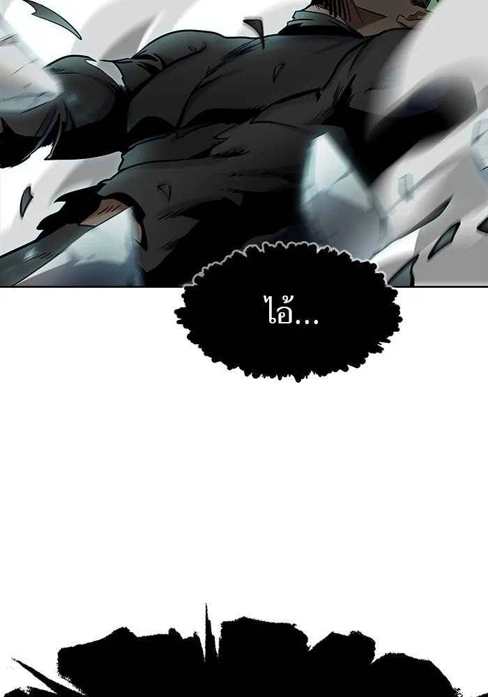 Tower of God ทาวเวอร์ออฟก๊อด หอคอยเทพเจ้า - หน้า 57