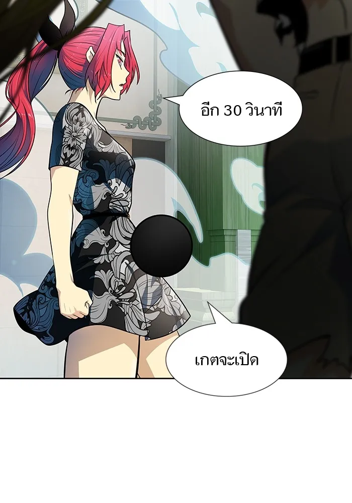 Tower of God ทาวเวอร์ออฟก๊อด หอคอยเทพเจ้า - หน้า 66