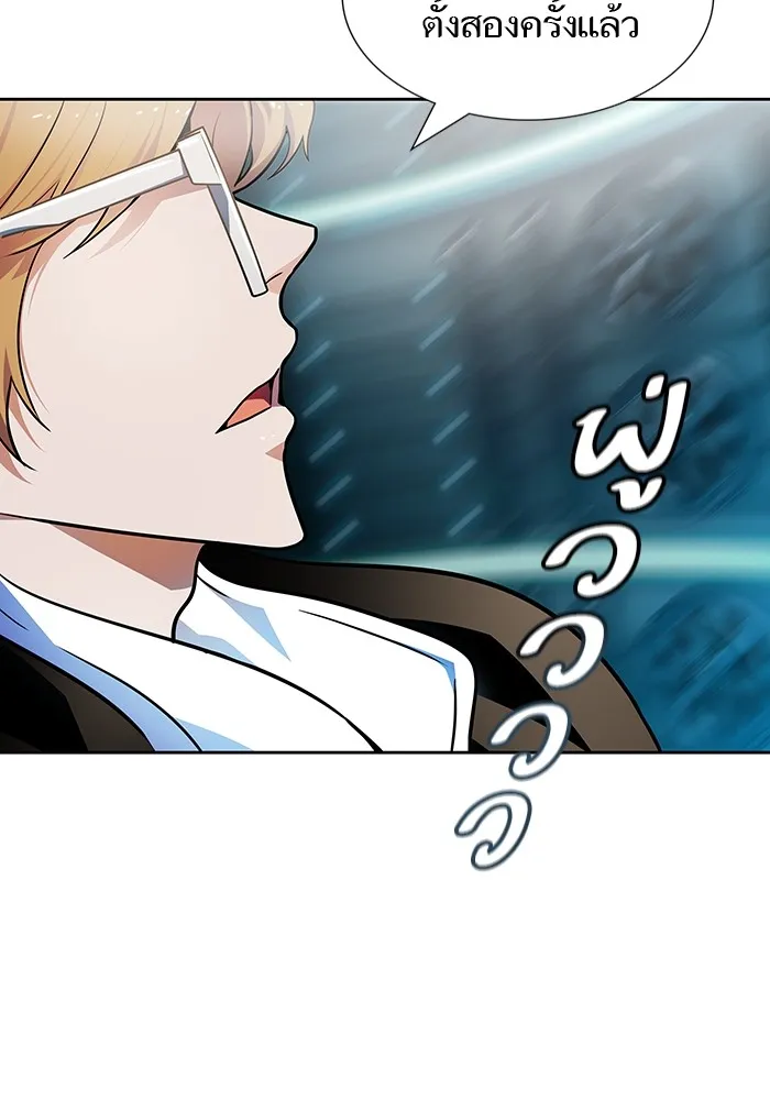 Tower of God ทาวเวอร์ออฟก๊อด หอคอยเทพเจ้า - หน้า 149